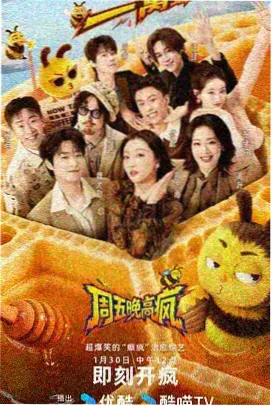 全员逃走中