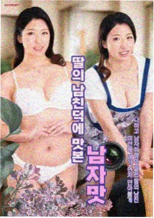 四重奏
